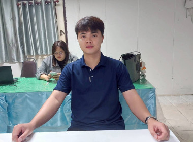 สหกรณ์จังหวัดหนองคาย ... พารามิเตอร์รูปภาพ 5